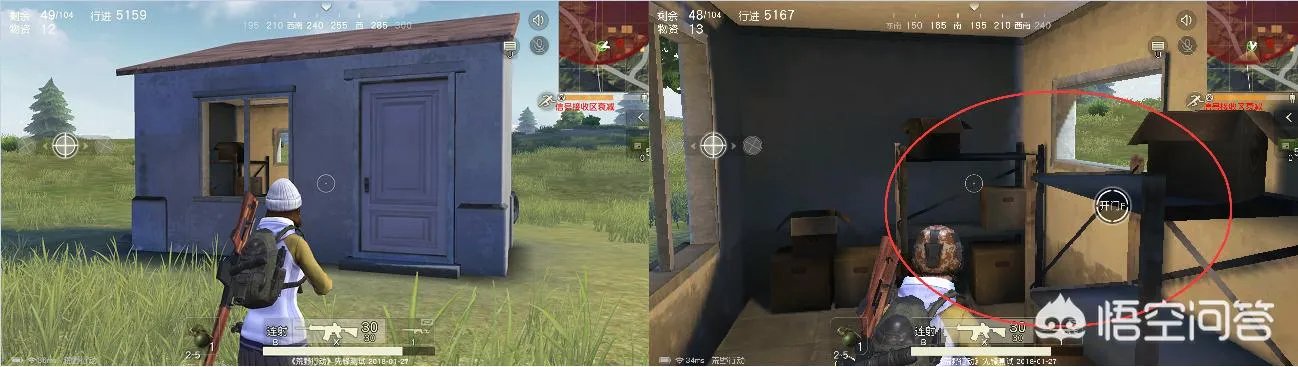 荒野行动现在还有什么BUG？