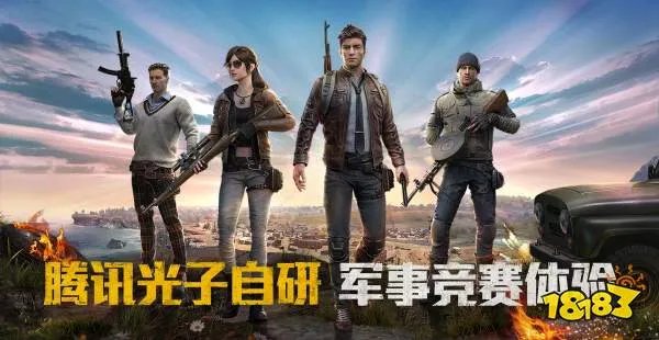 和平精英取名字 好听又霸气的和平精英名字大全