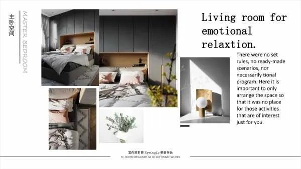 都有哪些室内设计培训的？