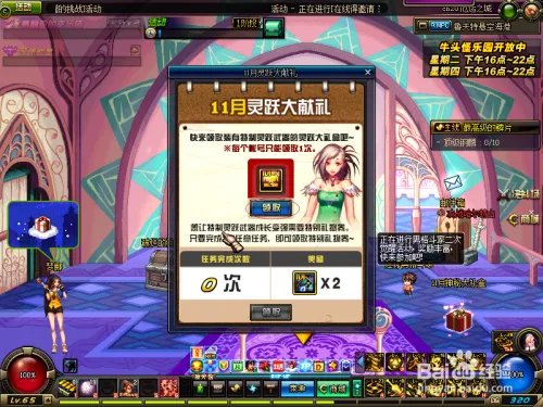 dnf男格斗二觉哪个厉害