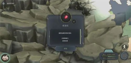 魔女之泉4全宝箱位置一览