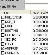 金立GN105怎么设置ROOT权限？