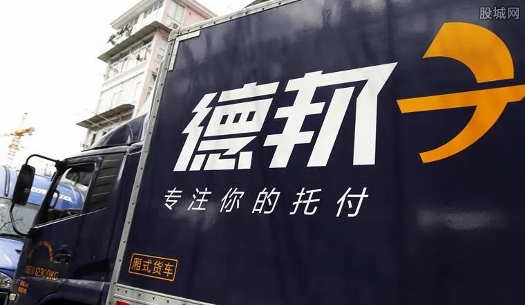 德邦与客户和解 德邦赔偿客户多少钱？