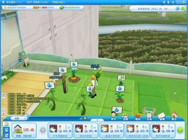 游戏星城怎么样,好玩吗?