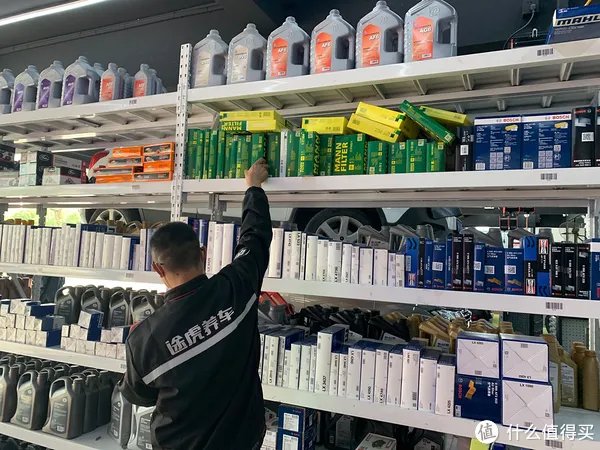 后市场老司机带你体验虎式Auto SPA