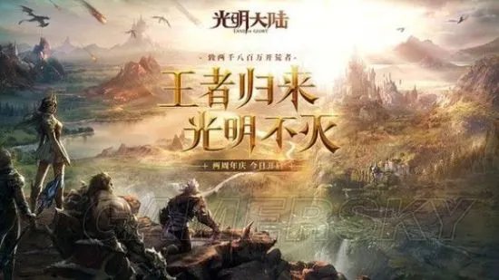 光明大陆黑暗游侠攻略 黑暗游侠怎么玩