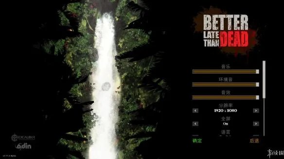 求生解谜 《逆境求生》免安装中文绿色版下载发布！