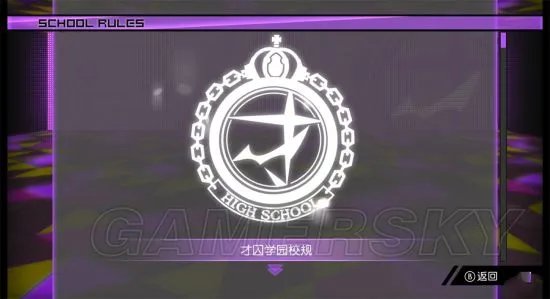 《新弹丸论破V3》图文攻略 全剧情流程及徽章收集图文攻略