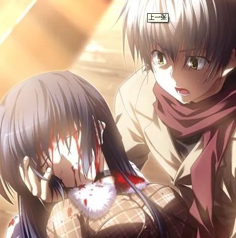 男女约会,女主角被车撞死 是什么动漫