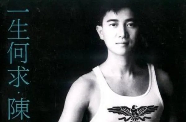 求《一生何求》的歌词粤语发音