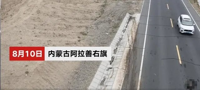 于月仙出事地点