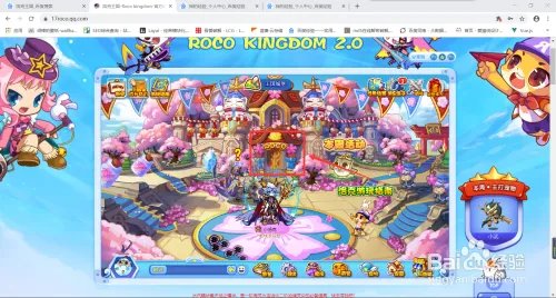 洛克王国邀你同行活动在哪？