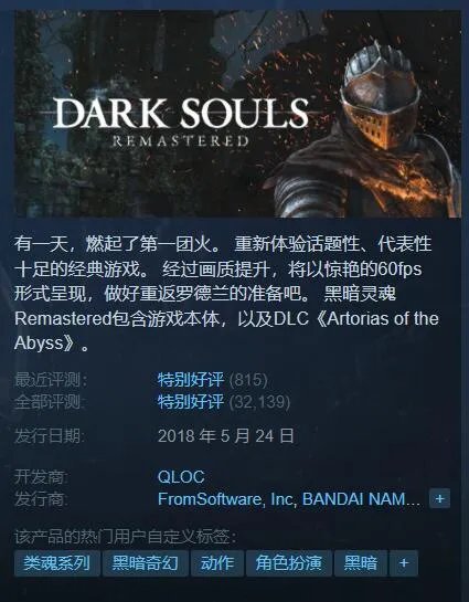 Steam秋季特惠:分类推荐超值好价游戏 剁手必看指南