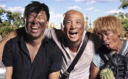 人在囧途设置一个帅哥什么意思