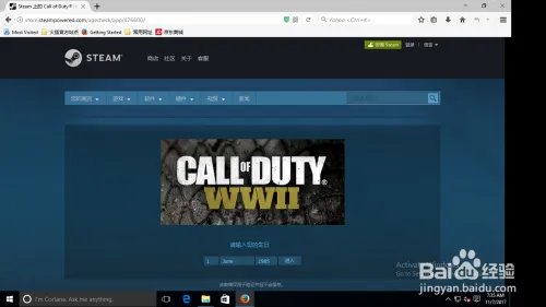 怎么在steam上买使命召唤14