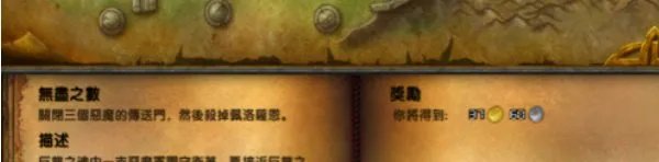 魔兽世界 现在永恒之井的入口在哪里