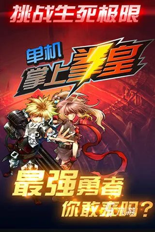 大型单机游戏排行榜2014前十名 好玩的单机游戏推荐