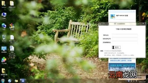 99宿舍在线客服系统不兼容怎么办？99宿舍客服软件不兼容怎么办