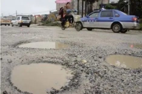 坑坑洼洼的反义词是什么？