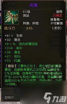 斗战神副本攻略大全 斗战神团本狮王监牢教学  科普