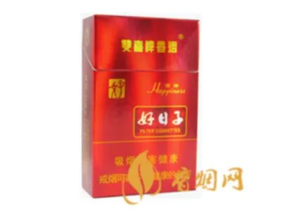 2025最新双喜好日子香烟价格表大全