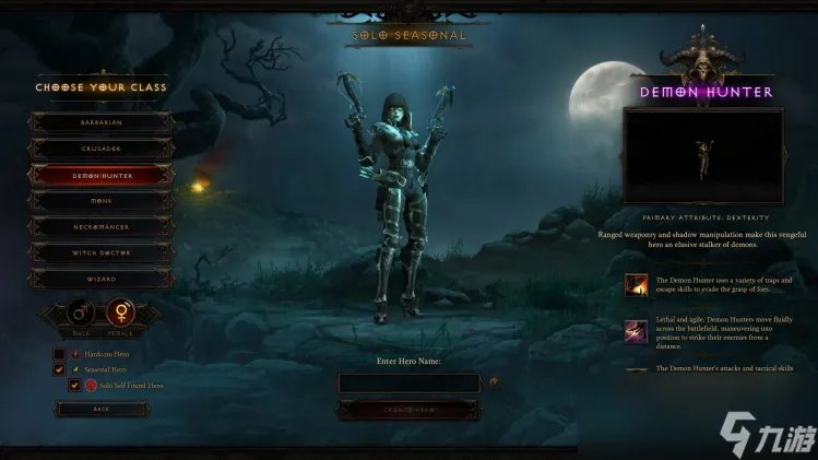 暗黑3第29赛季更新内容介绍