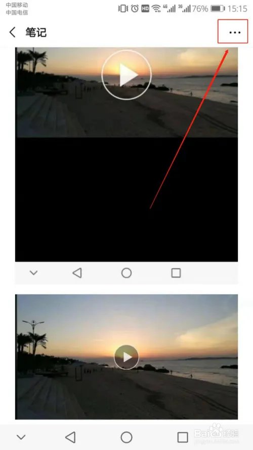 朋友圈怎么发长视频 朋友圈发2分钟以上视频教程