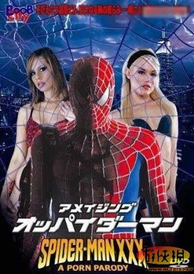 原来美国式大片都有成人版 众屌丝速来膜拜吧！