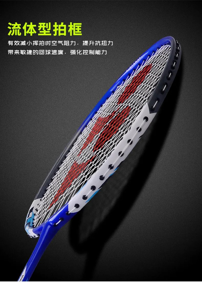 羽毛球拍推荐
