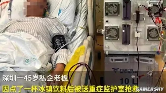 男子熬夜喝冰镇饮料被送进ICU 诱发急性胰腺炎