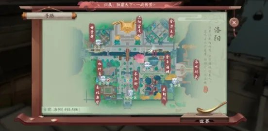 《新笑傲江湖》画中意奇遇攻略