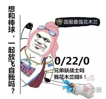 《王者荣耀》国服最强系列表情包一览 国服最强表情包汇总