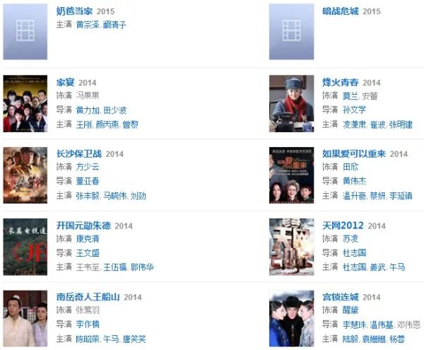 戴娇倩演过的多有连续剧有哪些