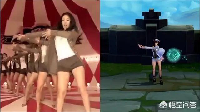 你知道英雄联盟中哪些英雄的舞蹈原型?