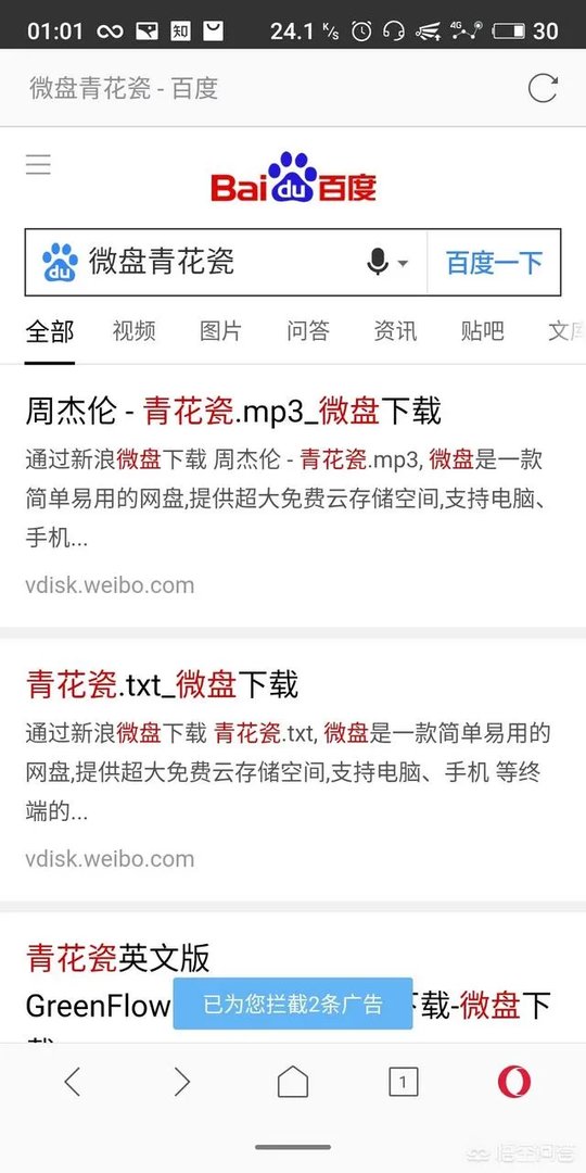 现在听音乐用什么软件最好