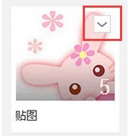 qq怎样锁住相册