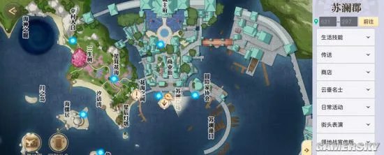 《天谕手游》与光同行景点位置汇总