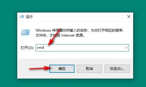 运行什么命令可以修复网络