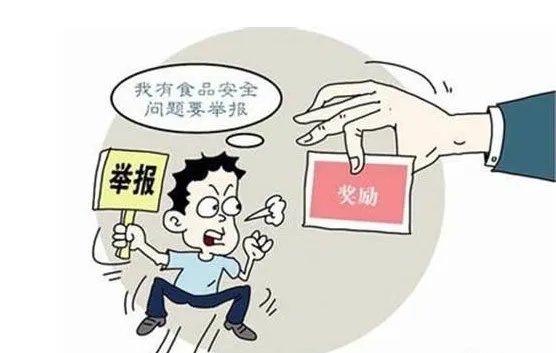 举报无照经营需要自己去取得证据吗