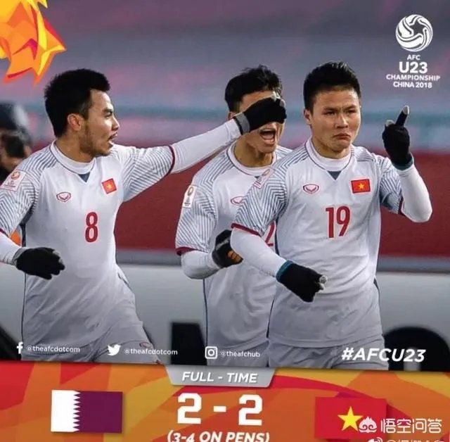 U23亚洲杯越南淘汰卡塔尔进入决赛，范志毅说国足迟早输越南会不会成真？