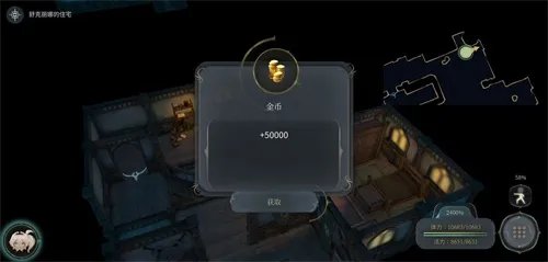 魔女之泉4全宝箱位置一览