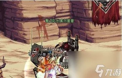 dnf卡勒特指挥部怎么打 地下城卡勒特指挥部玩法详解