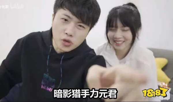 力元君为什么叫暗影猎手