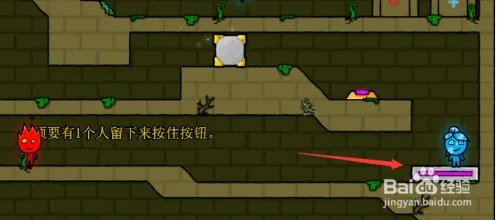 森林冰火人怎么玩？