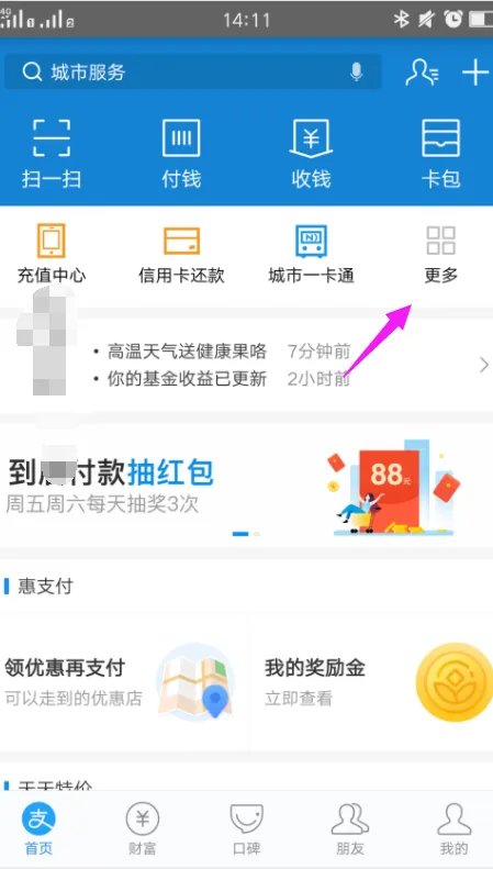 郑州铁路公积金