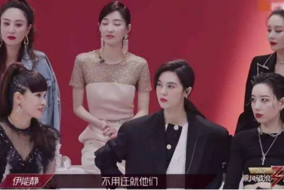 伊能静方否认镜头被删,节目组会冷处理她吗?