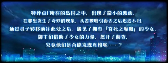 FGO空境复刻攻略汇总 FateGO复刻版空之境界攻略大全