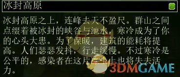 《亿万僵尸》官方地图注解一览