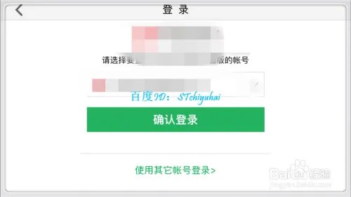 光明大陆手游如何用PC端登录