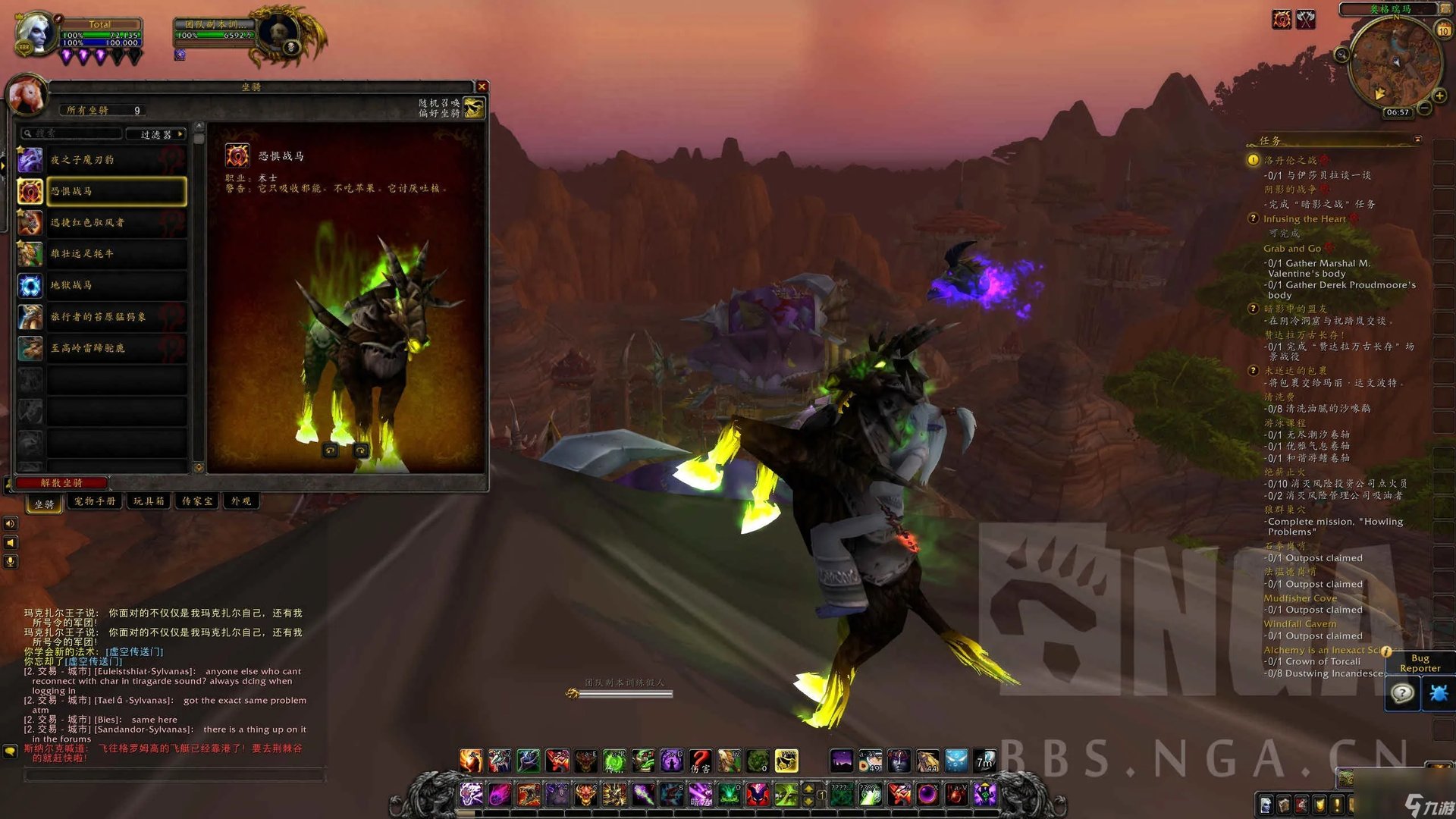 魔兽世界术士绿火任务攻略流程 魔兽术士绿火任务打法